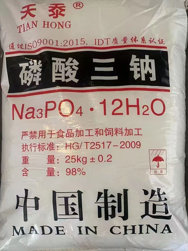 天沗磷酸三钠