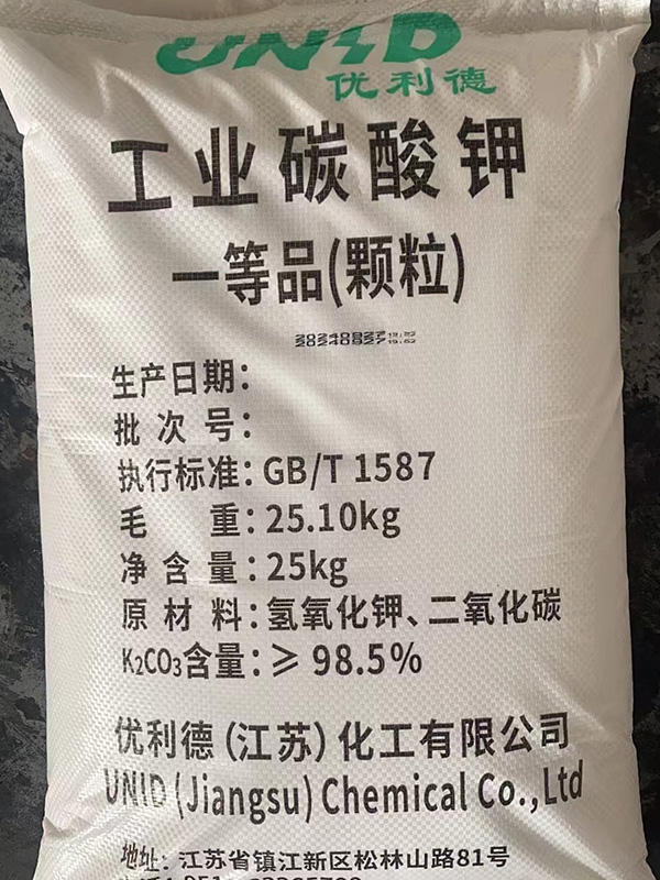 碳酸钾