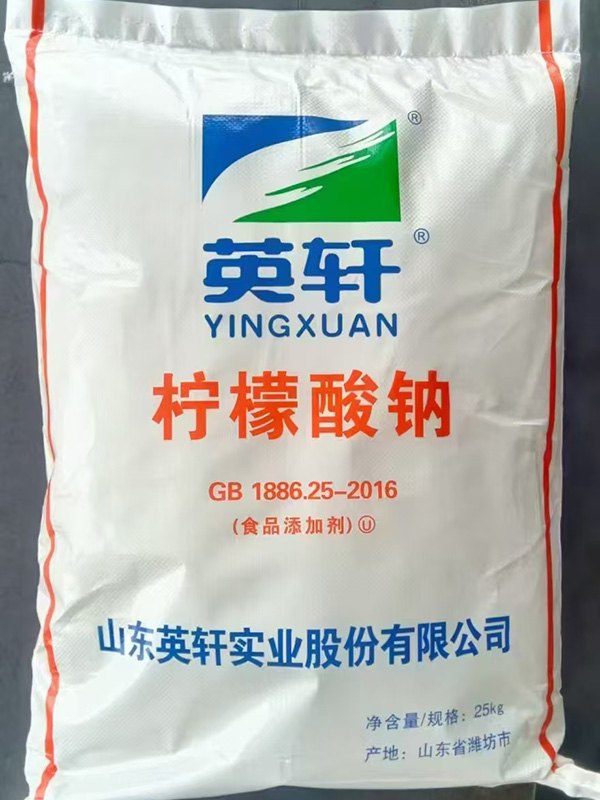 英轩柠檬酸钠