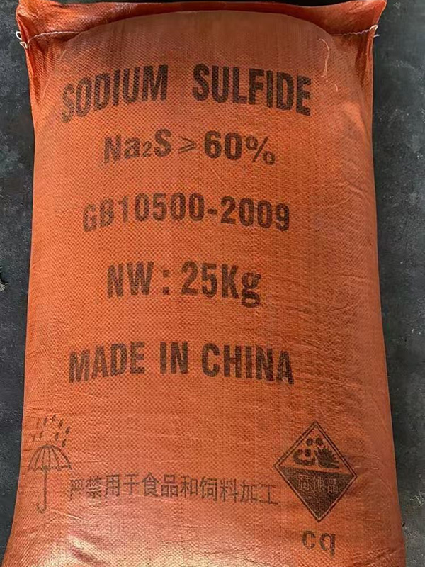 英文硫化钠