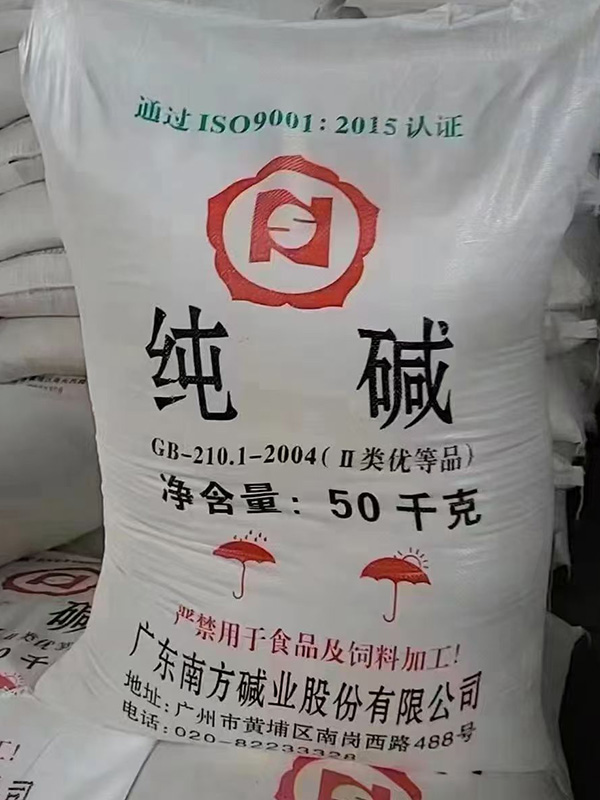 双环纯碱 
