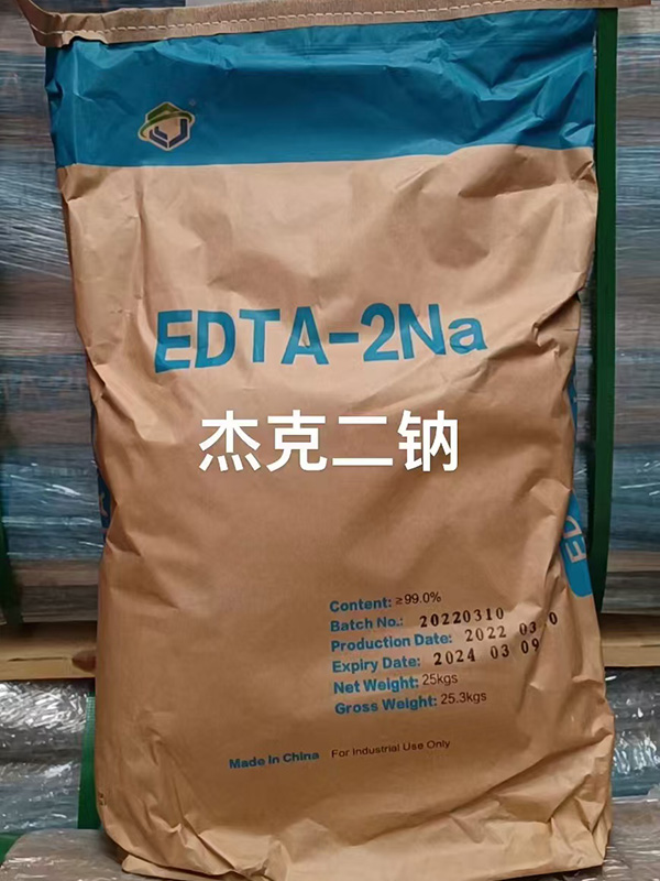 杰克EDTA二钠