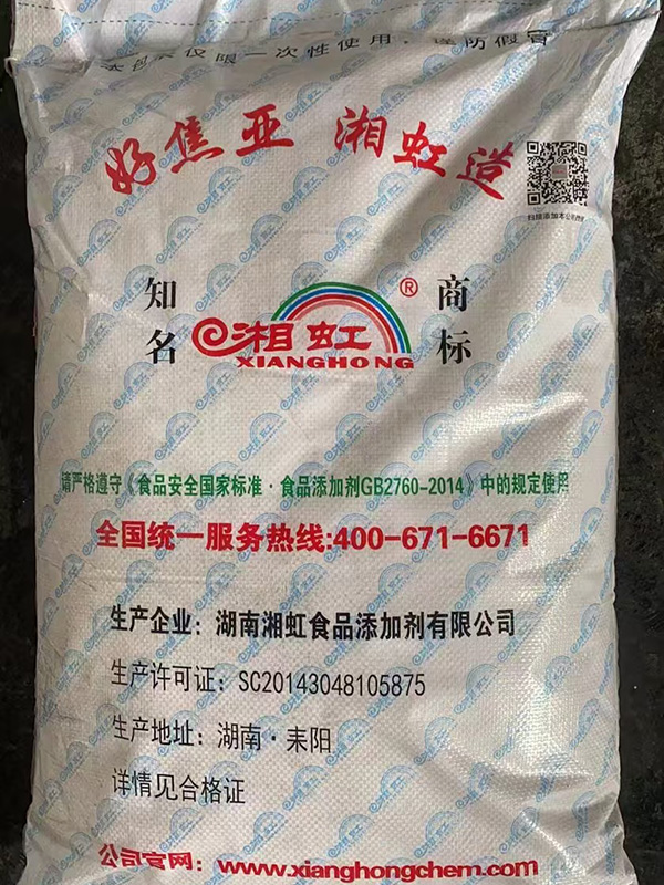 湘虹焦亚硫酸钠